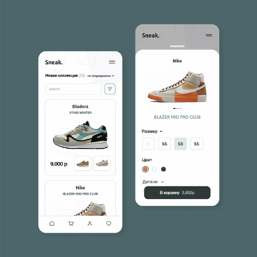 Готовый UI/UX дизайн