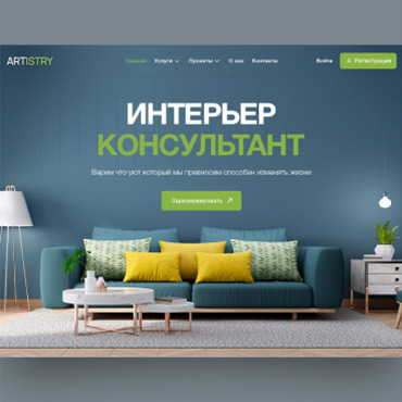 Пример UI/UX дизайна