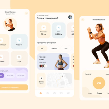 Разработка мобильного приложения на Android