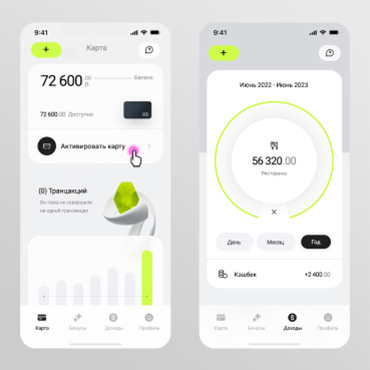 Разработка приложения на ios