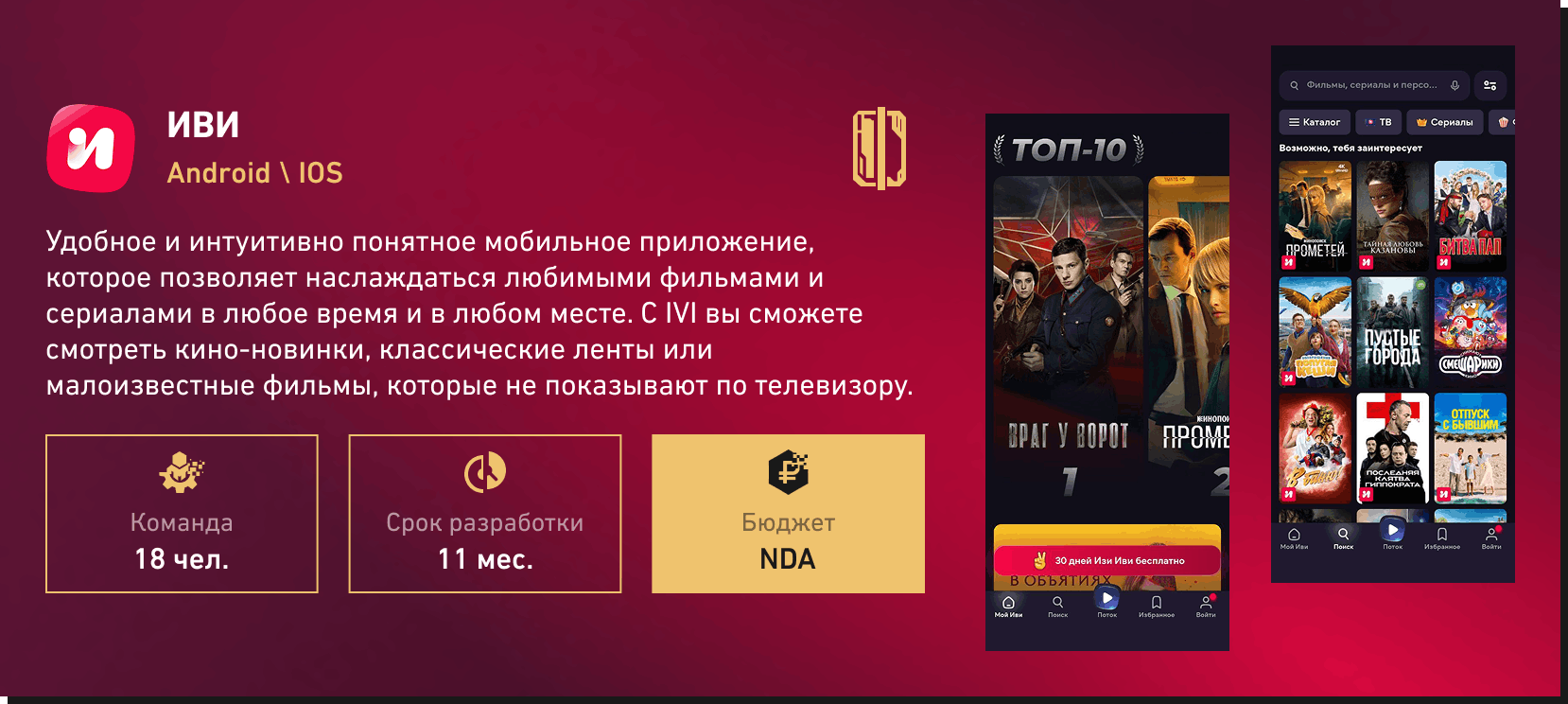Проект Нова Софт 5