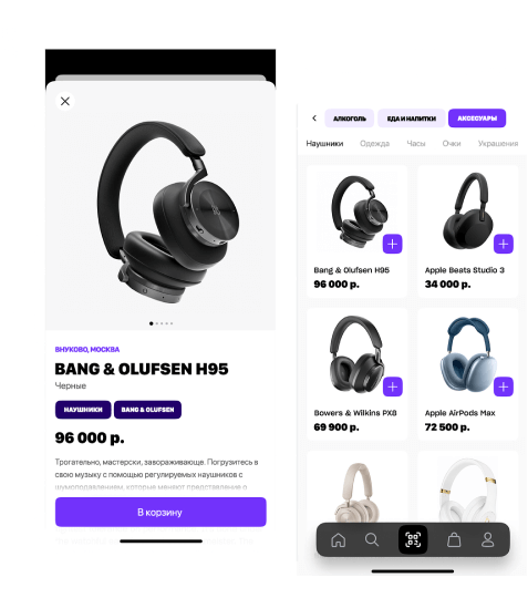 Приложение на платформе ios