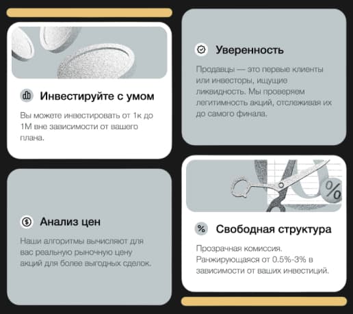 Дизайн сегменты