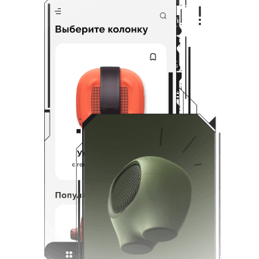 Разработка приложений для интернет-магазинов