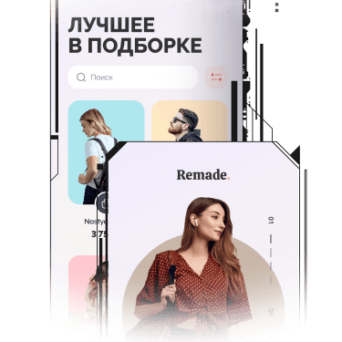 Разработка приложения для ios
