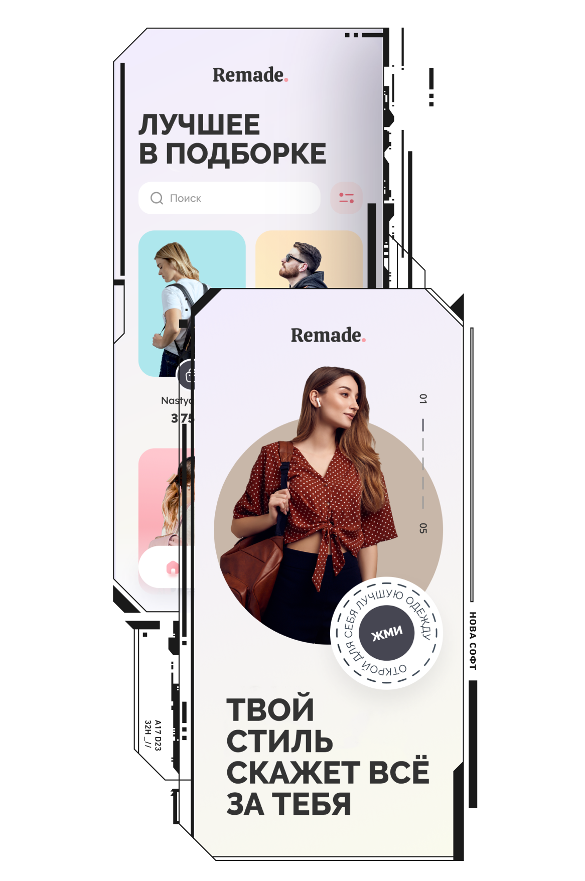 Разработка приложения для ios