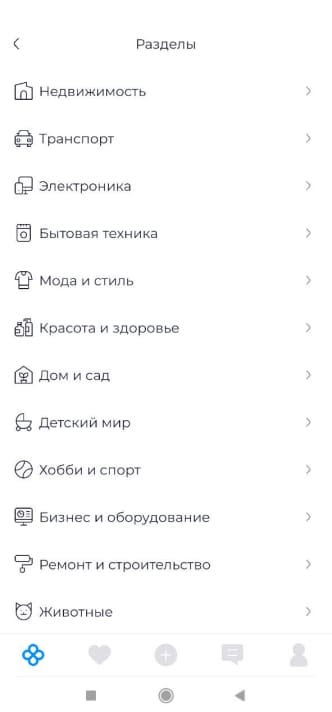 List.am