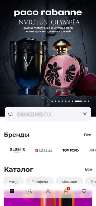РИВ ГОШ